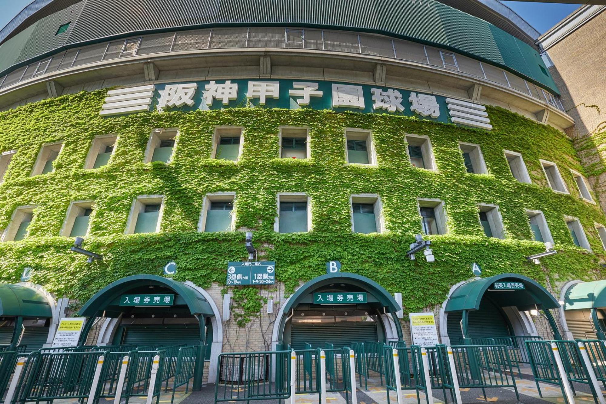 Ashiya  Tabist Hotel Please Kobe (Adults Only) מראה חיצוני תמונה